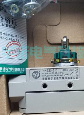 宇诺YNZE-613极限开关,卧式行程开关,TZ-6103,ZE-N21-2