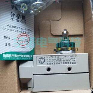 行程开关 6103 宇诺YNZE N21 卧式 613极限开关