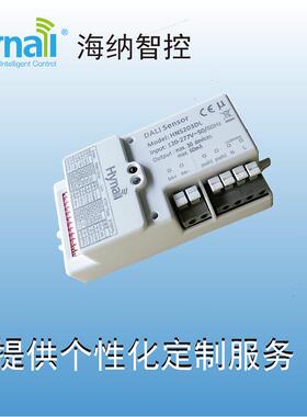 雷达感应调光器微波感应器 5.8G微波感应模块 HNS203DL DALI调光