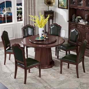 桃花心木美式圆餐桌全实木1.3米餐厅复古吃饭桌子餐桌椅组合AA568