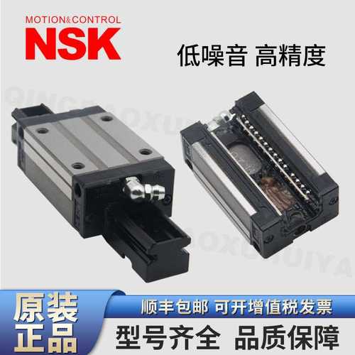 NSK直线导轨滑块NH15AN LH20BN LH25AL 25BL NH30EM 35GM LH25AN