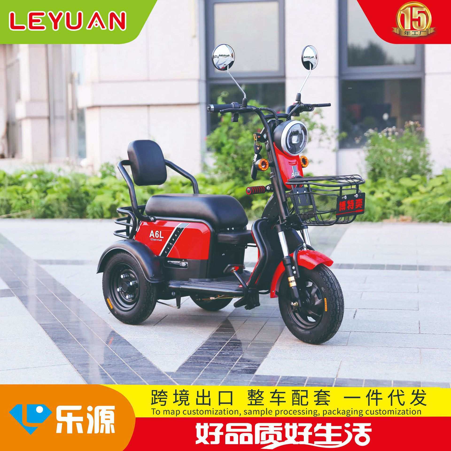 老人电动三轮车家用小型老年代步车电瓶车接送孩子边三轮电动车