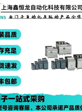3RW3018-2BB04 软起动器 S00 17.6 A，7.5 kW/400 V，40 °C