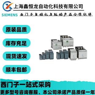 °C S00 7.5 软起动器 17.6 3RW3018 400 2BB04