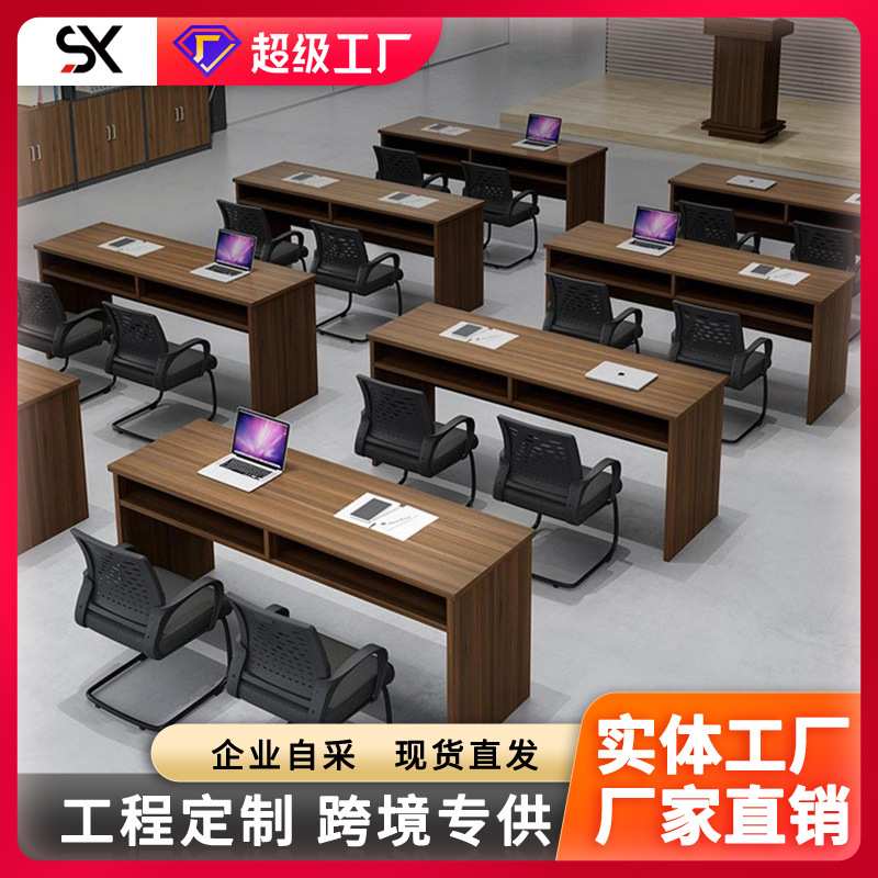 简约条形桌长条桌会议室条桌拼接会议桌组合培训桌椅双人三人课桌