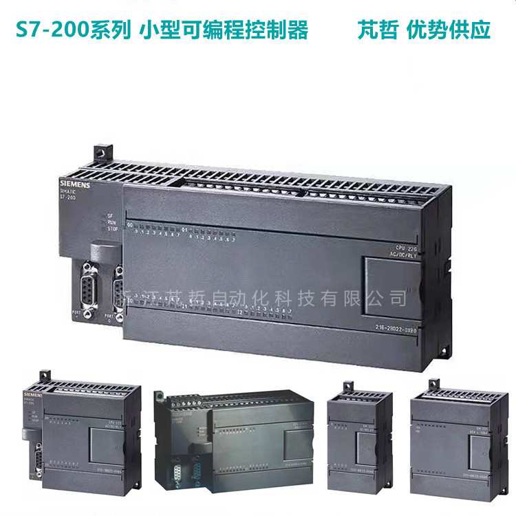 扩展模块6DE24VDCS7-22XCPU223S7-200CN数字量6ES7223-1PL22-0XA8