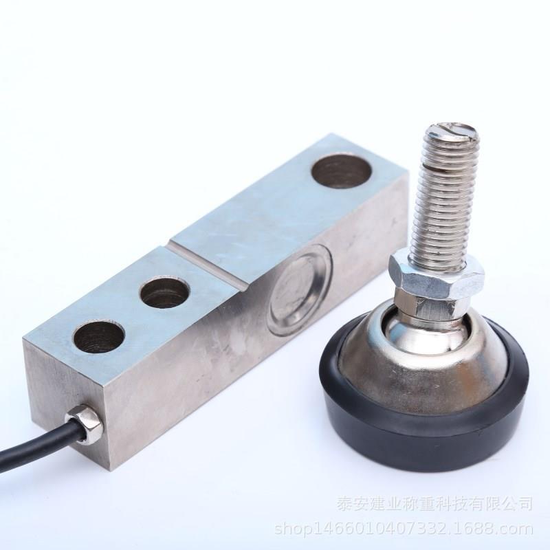 Sell地磅传感器SQB-2t尾端固定活动压头结构2吨称重地磅传感器