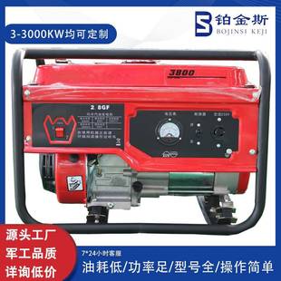3KW便携式 汽油发电机组全铜全自动小型家用应急3千瓦发电机一体机
