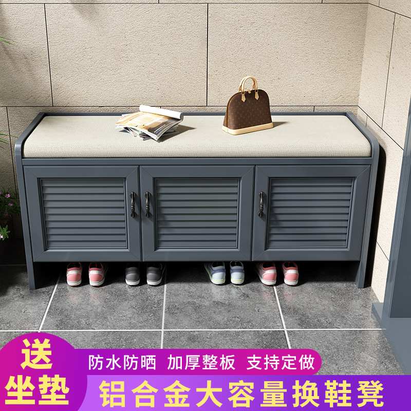 户外铝合金别墅门口多功能大容量防水防晒换鞋柜鞋凳可坐收纳鞋柜
