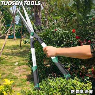 拓森园艺大剪刀草坪绿篱园林绿化剪苗木高枝剪修剪树枝专用剪刀