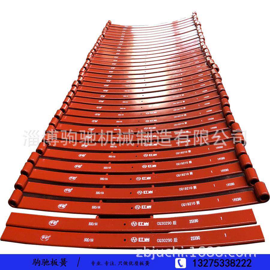陕汽红岩弓子板 红岩重卡后钢板弹簧板簧厂家直销红岩金刚弹簧板