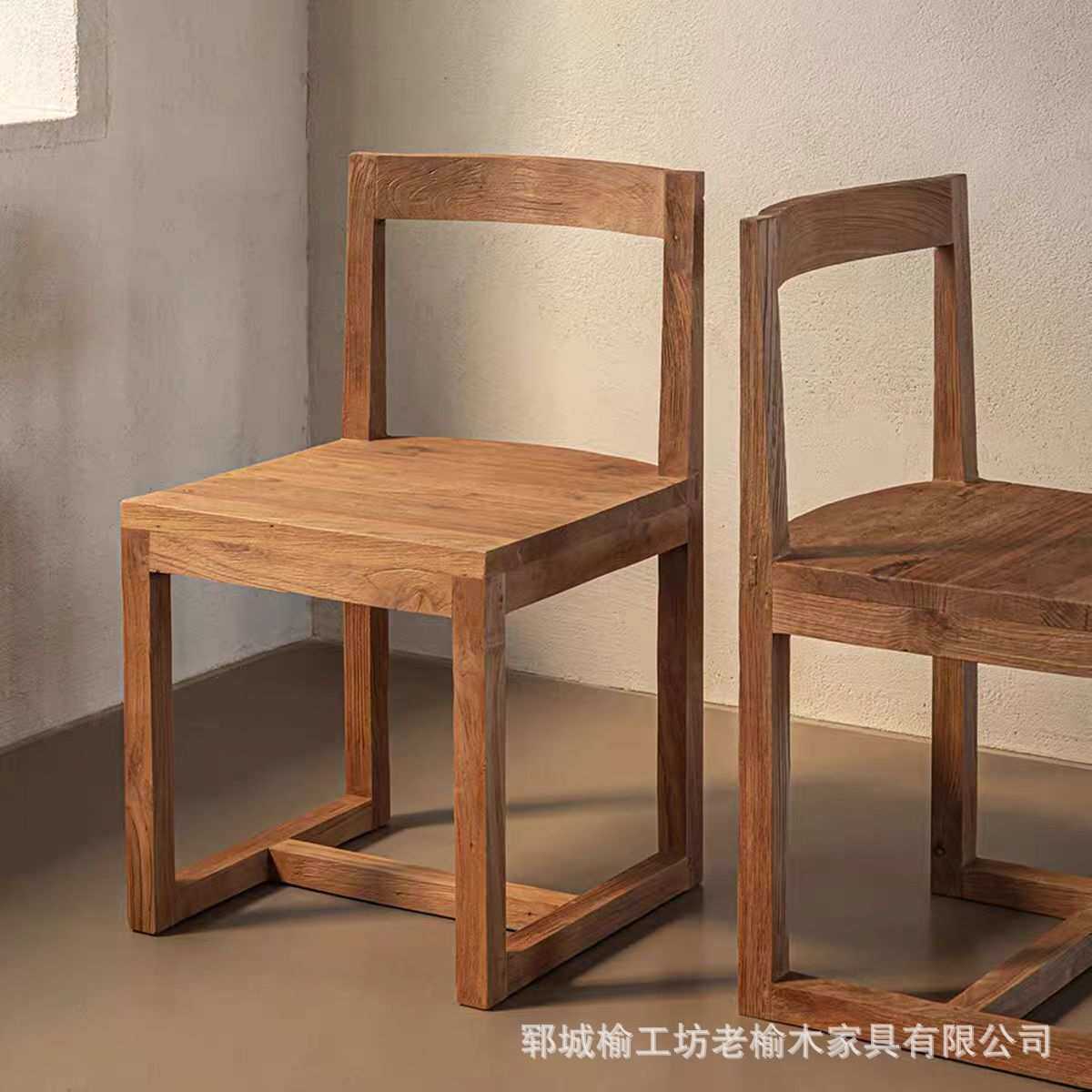 复古老榆木椅子家用餐椅靠背椅侘寂风原木吧台椅子实木休闲座椅