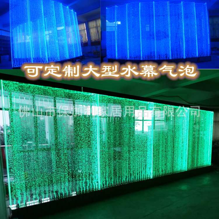 水幕墙流水屏风客厅鱼缸装饰玄关隔断墙流水墙亚克力气泡墙加湿墙