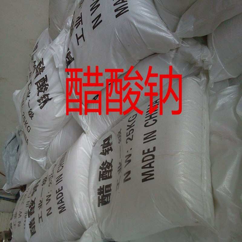 厂家 工业级醋酸钠 污水处理 工业醋酸钠 液体醋酸钠
