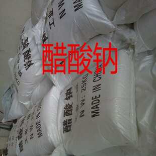 厂家 工业级醋酸钠 污水处理 工业醋酸钠 液体醋酸钠