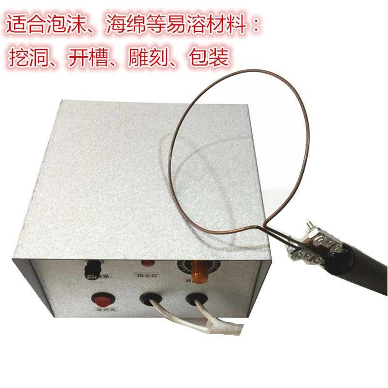 电热丝手持泡沫切割机开槽器雕刻海绵刀挖槽机雕塑刀定型造型工具