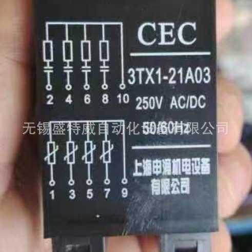 原装现货  3TX1-21A03 250VACDC申涌过电压浪涌抑制器 火花消除器