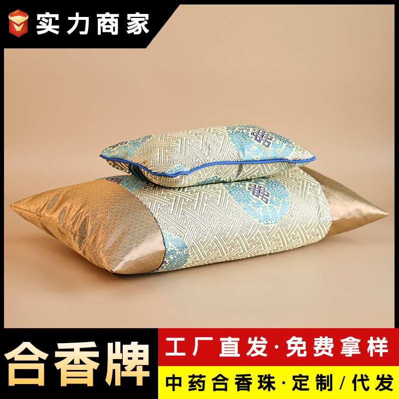 源头工厂 天然合香珠枕头车枕抱枕古法手工持久留香支持定制