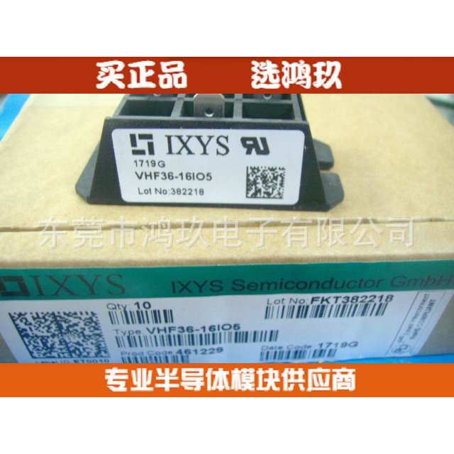 VHF36-16IO5 VHF36-16I05 VHF28-14I05  IXYS  可控硅 德国品质