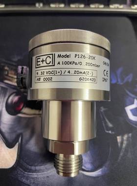 国产P126压力传感器0-200mbar