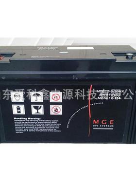 梅兰日兰蓄电池M2AL12-120 12v120ah UPS EPS太阳能免维护蓄电池