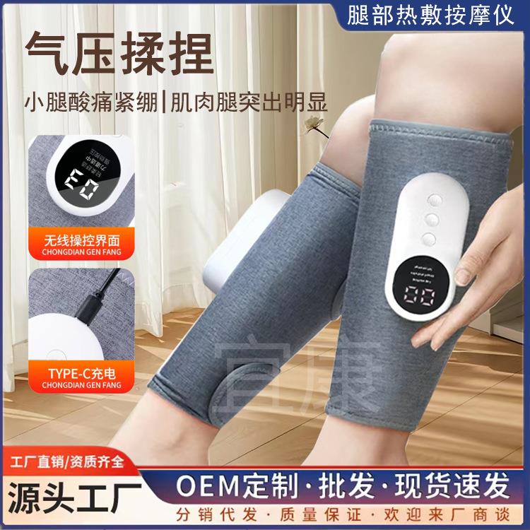 腿部按摩器多功能恒温热敷美腿仪空气波电动气压疏通仪小腿按摩器