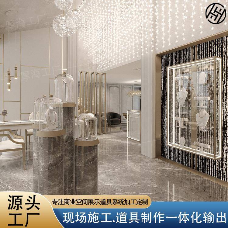 高端奢华珠宝展示柜货柜商用不锈钢圆形珠宝展柜奢侈饰品玻璃壁柜