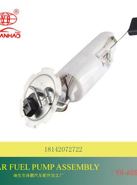 厂家直供燃油泵汽油泵总成96344792 96391617 FUEL PUMP ASSEMLY