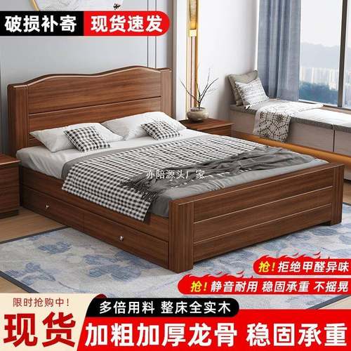 中式实木床1.8米加厚双人床经济型简约家用1.5米单人床1.2m出租房
