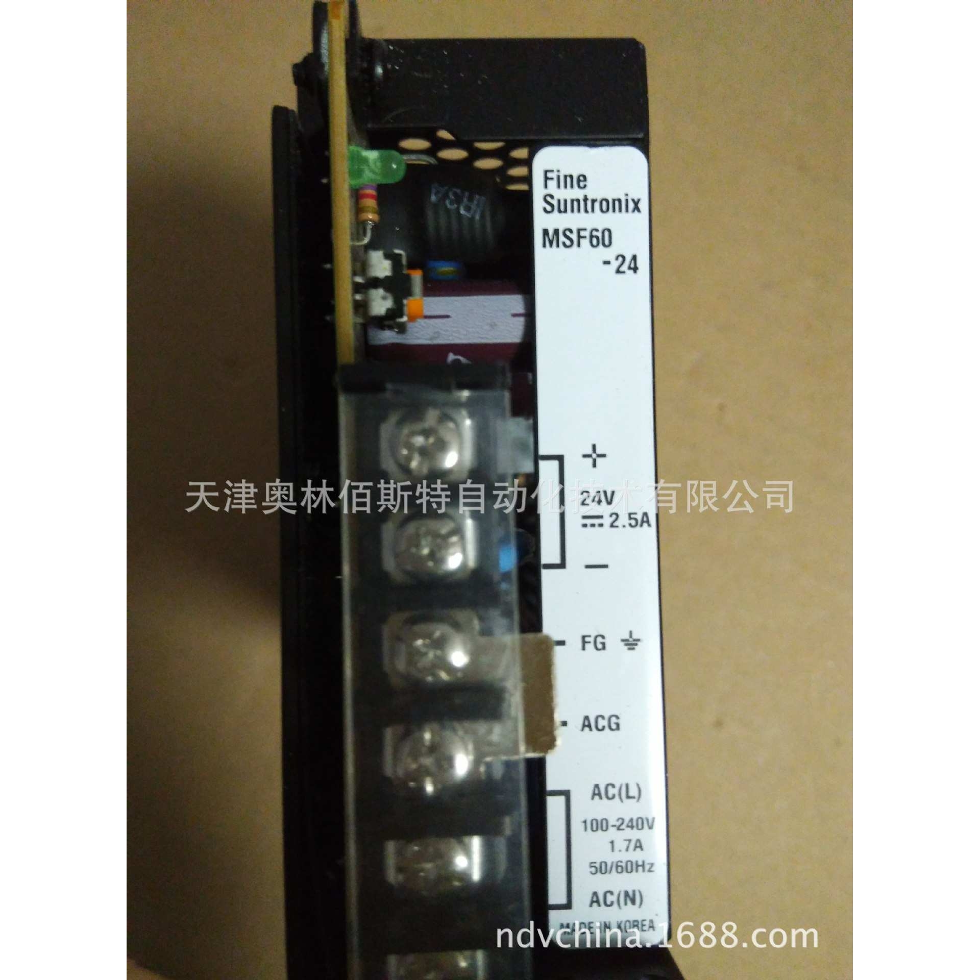 韩国华仁电源（FINE SUNTRONIX) MSF60-24