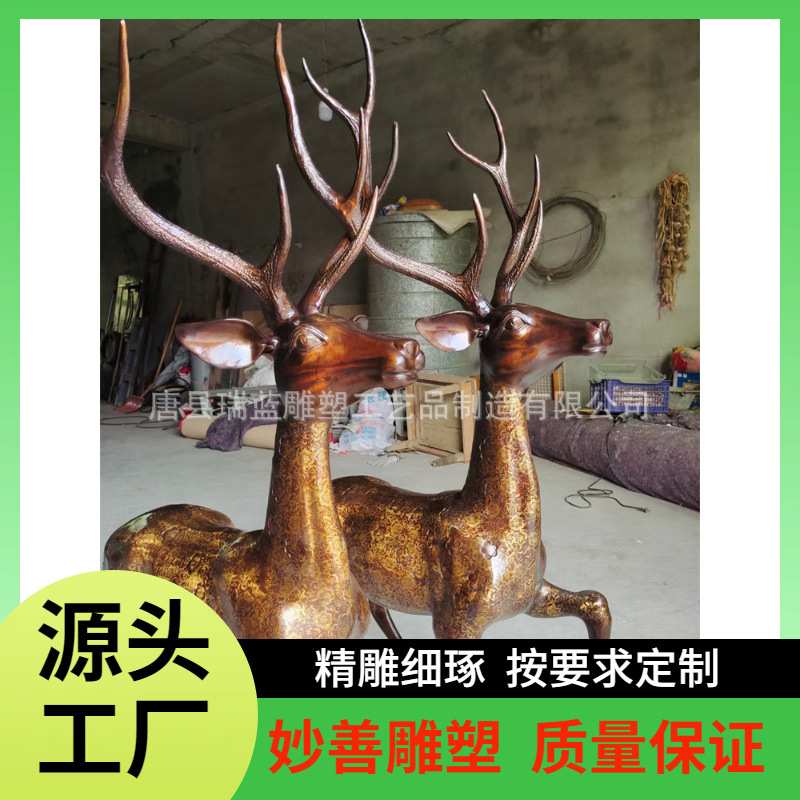 铸铜鹿雕塑摆件 铜鹿鹤鹿同春摆件 龙凤呈祥鹿铜雕 吉祥摆件