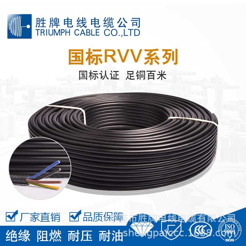 库存现货 挤压过粉线 信号线RVVP16*1.5领胜安防