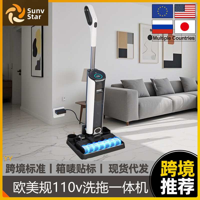 欧美规110v无线拖地机吸尘器吸拖洗一体擦地扫地机floor scrubber