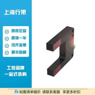 巴鲁夫BALLUFF BGL0016金属槽型光电传感器BGL 30A-001-S49