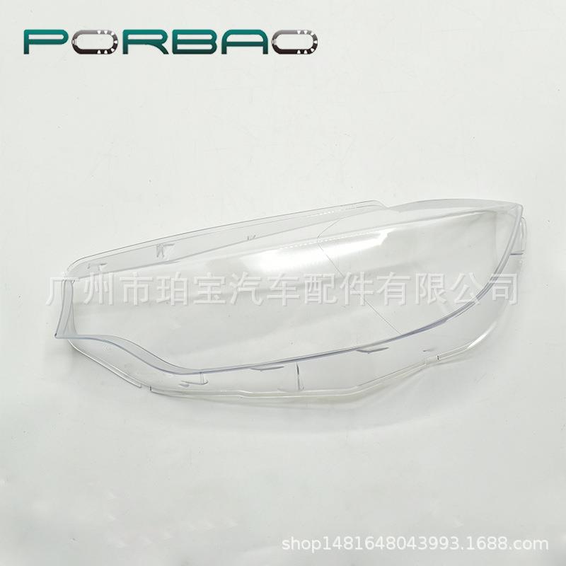 适用于F32大灯罩 4系大灯透明罩 420i 428i 13/14/15/16年 PC灯罩