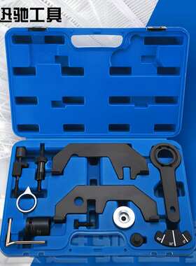 适用于宝马N62/N73正时工具组套740 745 X5/760Li/545i时规工具