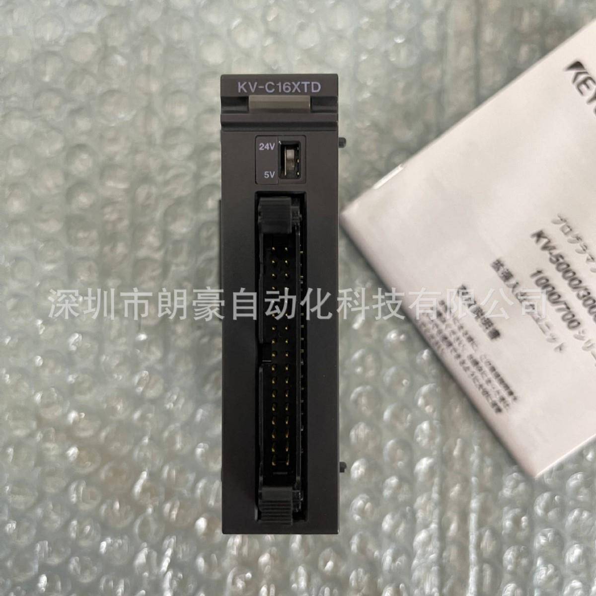 keyence基恩士KV-C16XTD KV-AM40V KV-L21V连接器传感器电流保护