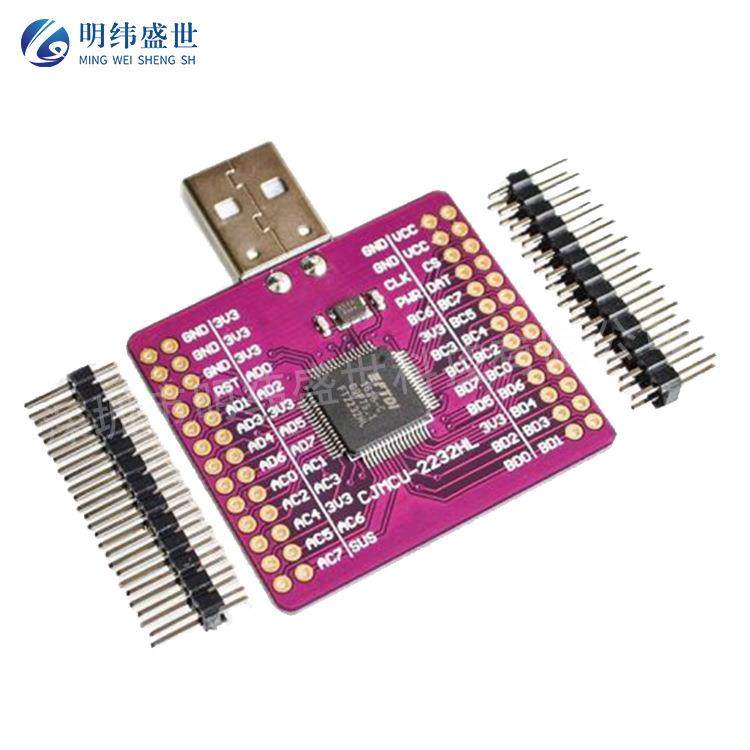 MCU-2232 FT2232HL USB 转UART/FIFO/SPI/I2C/JTAG/RS232转换模块