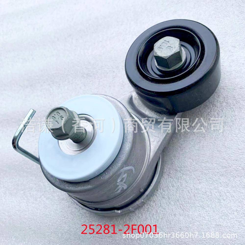 适用于韩系索兰托新胜达2.2T发动机涨紧轮发电机涨紧轮252812F001