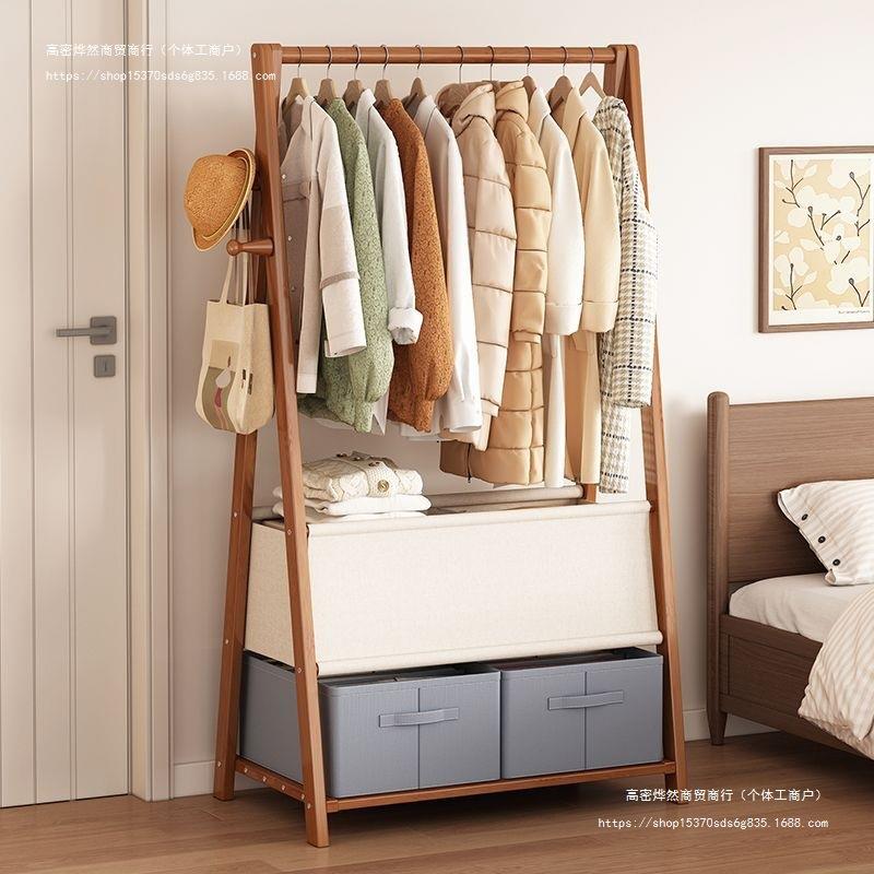 挂衣架落地卧室衣帽架简易家用晚上睡觉放衣服架子楠竹脏衣篓衣架