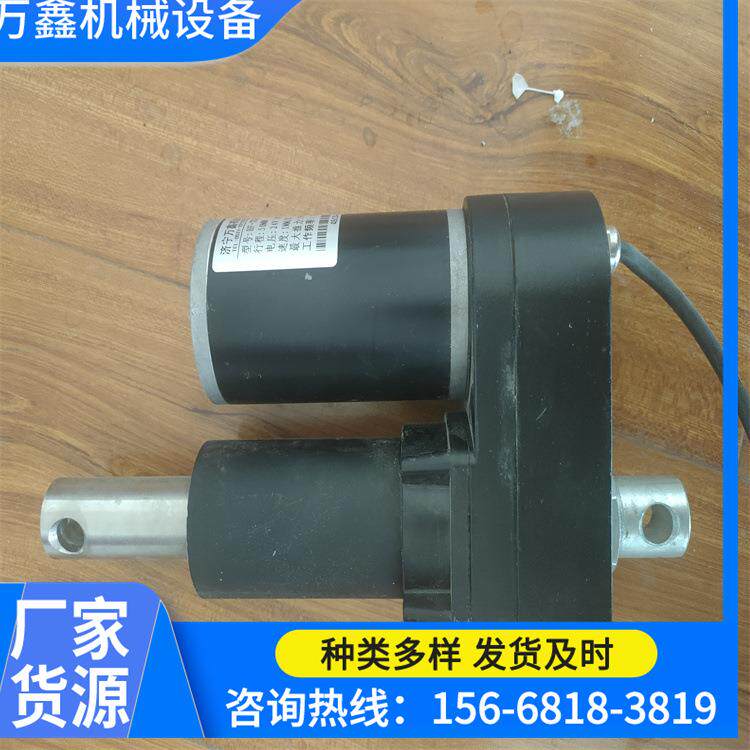 9000N-50mm- 1mm/s 24v电动微型推杆 12v机械设备用微型推杆