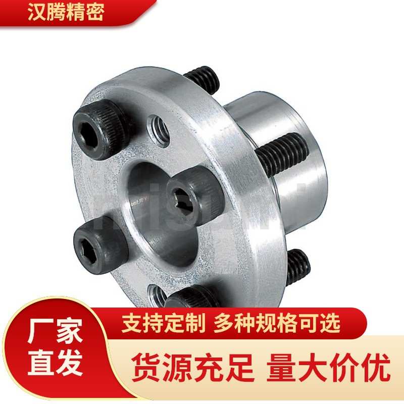 薄壁型胀紧套 MLSL5/6/8/10/12/14/15/16/17/19/20/22/24/25/30