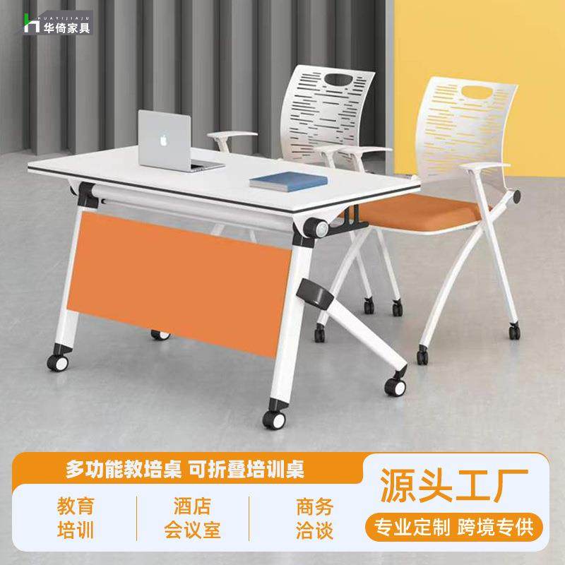 折叠培训桌椅组合可移动长条桌拼接会议桌简约双人多功能学生课桌