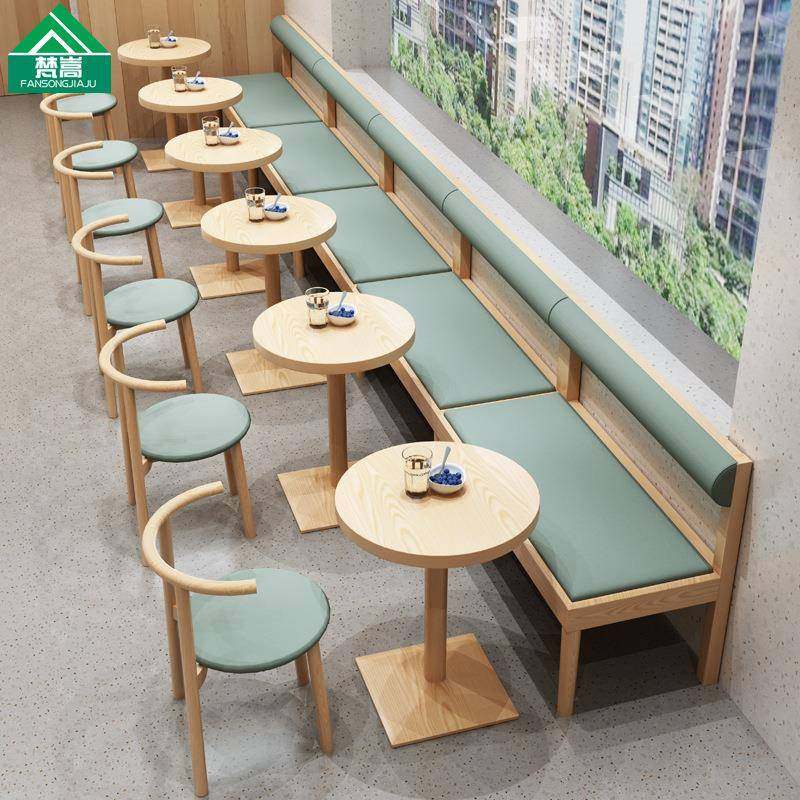 清新饮品店冷饮甜品汉堡烘焙咖啡店奶茶店卡座沙发桌椅组合