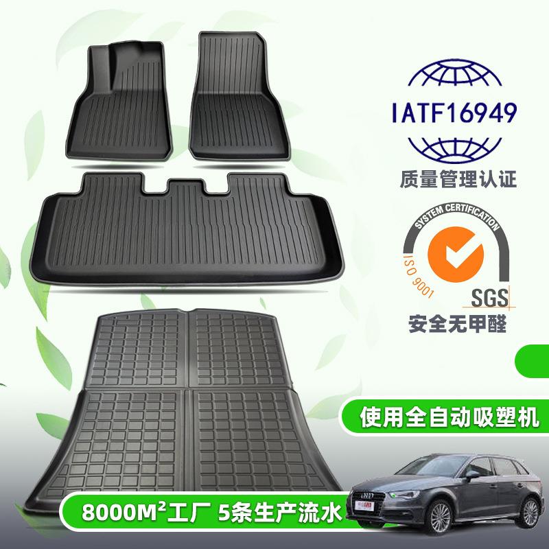 【三晟】适用于奔驰车脚垫GLE欧美GLB5座汽车脚垫专车专用TPE地毯