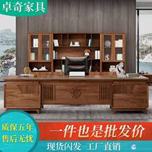 办公桌新中式老板桌办公桌柜子组合全实木董事长办公家具总裁高档