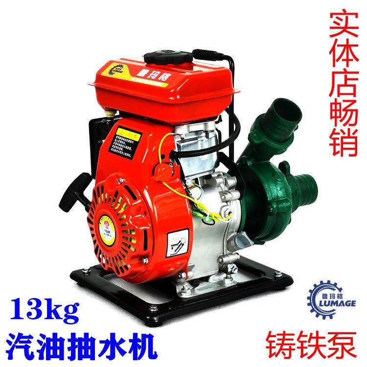 2寸汽油抽水机154f发动机铸铁泵杨程30米吸程6m浇地灌溉茶园果树