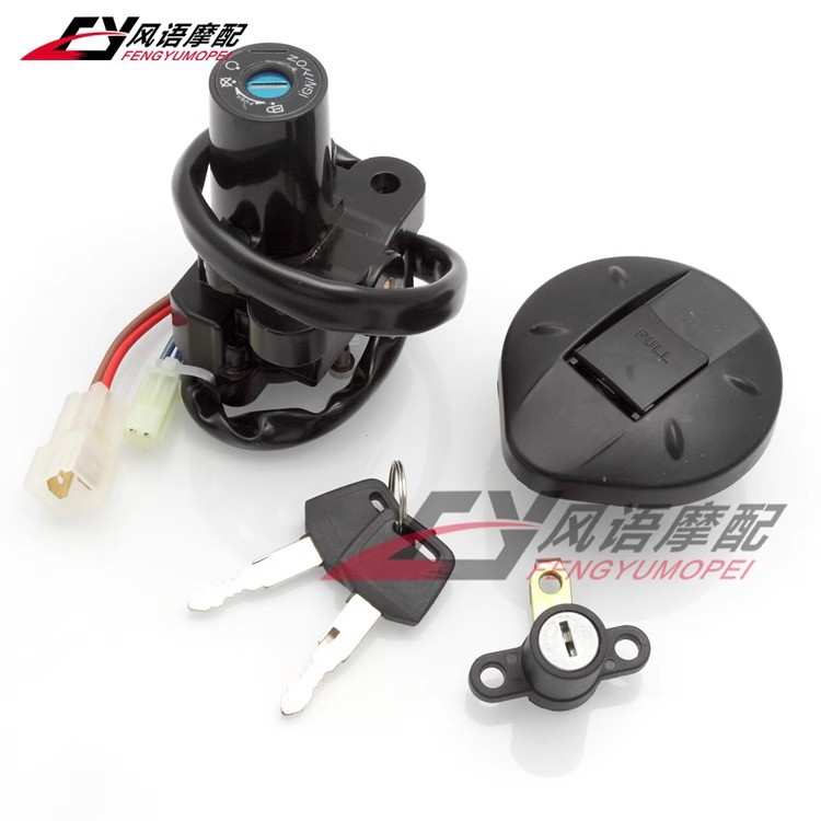 适用雅马哈 XT660 XT660R/X 2004-2011/2014电门锁油箱盖全车套锁