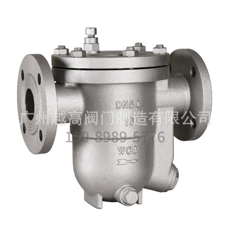CS41F-16C-25C蒸汽疏水器JH5RH-P-65法兰式浮球疏水器H5RH-P-80
