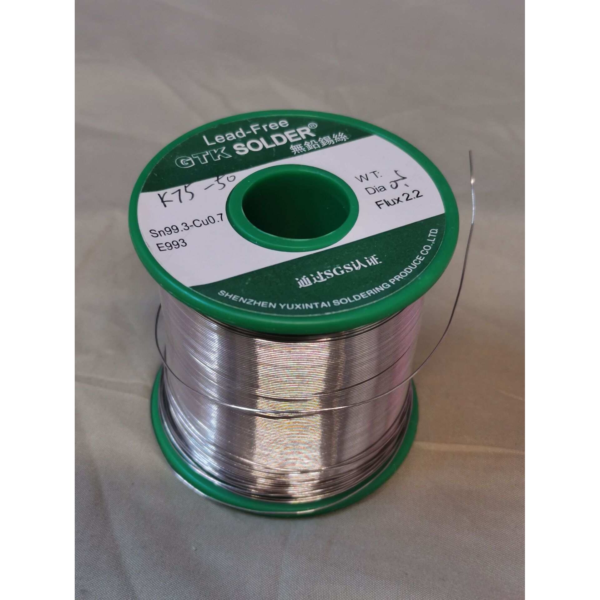 GTK无铅锡线焊锡丝锡条800g/卷 1000g/条